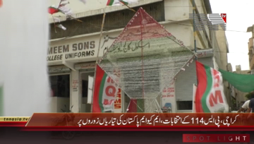 Karachi- PS-114 Election,MQM Pakistan 