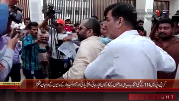Karachi- PS-114 Fight Between PTI PPP Workers