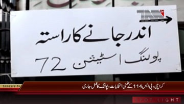 Karachi- PS 114 Election