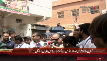 Karachi- PS 114 Imran Ismail Media Talk