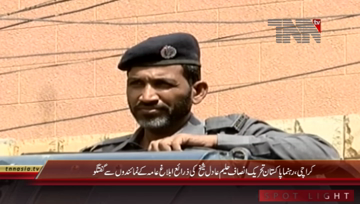 Karachi- PS 114, PTI Haleem Adil Shaikh Media Talk