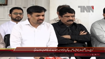 Karachi- PSP Chairman Mustafa Kamal Press Conference
