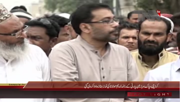 Karachi- PSP Worker Funeral Prayer, Syed Mustafa Kamal Media Talk
