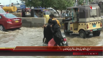 Karachi- Peoples Facing Problem Due To Rain Water
