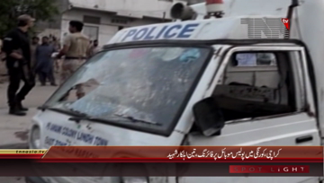 Karachi- Police Mobile Van Firing, Three Policemen Shaheed
