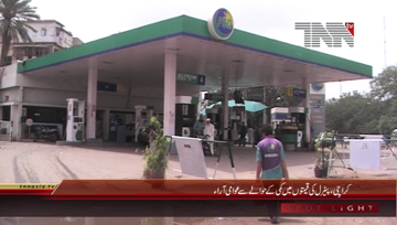 Karachi- Public VOXPOP about Patrol Prices
