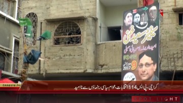 Karachi- Public Views About PS-114 Election