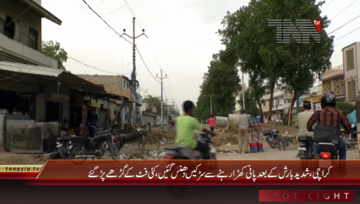 Karachi- Road Cave In