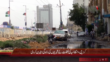 Karachi- Sewerage Problem In City 