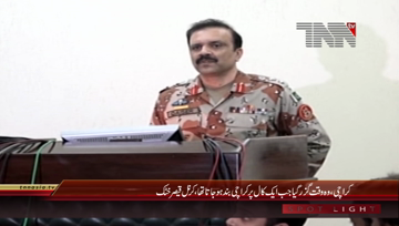 Karachi- Sindh Rangers Colonel Qaiser Khattak Press Conference
