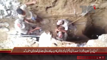Karachi- Sindh Rangers Tageted Operation in Nazimabad No 3, Weapons Recovered.