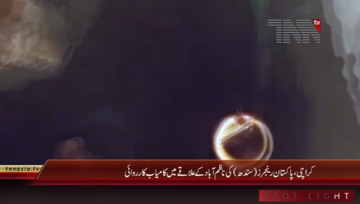Karachi- Sindh Rangers Targeted Operation in Naziamabad, Heavy Weapons Recovered