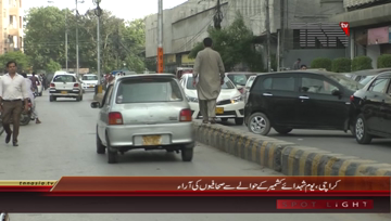 Karachi- VOXPOP About Youm e Shohda-e-Kashmir