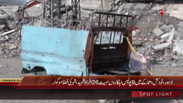 Lahore- Suicide Blast, Morning Story

