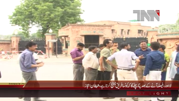 Lahore- Sharjeel Khan Lawyer Shaigan Ijaz Media Talk