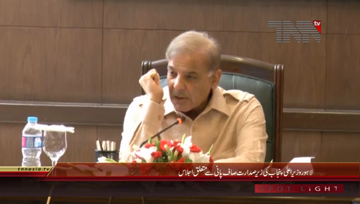 Lahore- CM Punjab Chairs Meeting Regards Clean Water
