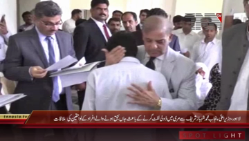 Lahore- CM Punjab Distributing Checks in Muree regarding chair lift incident.