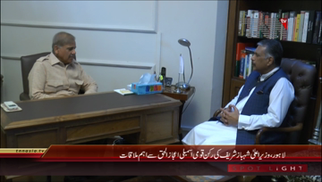 Lahore- CM Punjab Meet MNA Aijaz ul Haq
