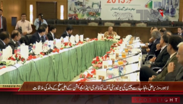 Lahore- CM Punjab Shahbaz Sharif Meeting with Chinese Delegation