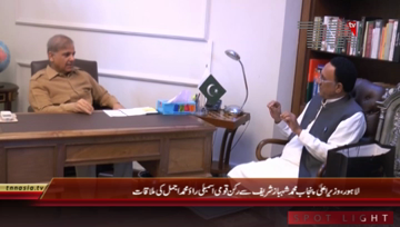 Lahore- CM Punjab Shahbaz Sharif meeting with MNA Rao M. Ajmal