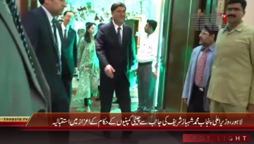 Lahore- CM Punjab Shahbaz Sharif meets Chinese Delegation