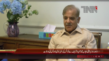 Lahore- CM Punjab Shahbaz Sharif meets France Ambassador
