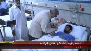 Lahore- CM Punjab Shahbaz Sharif visits to Ittefaq Hospital
