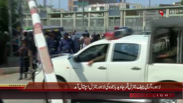 Lahore- COAS Visit Lahore General Hospital
