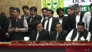 Lahore- Chief AML Shaikh Rasheed Ahmed addresses 