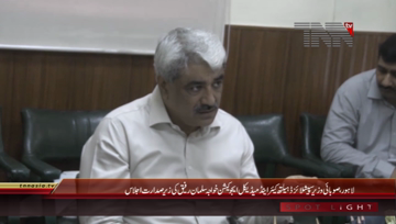 Lahore- Health Minister Chairs Meeting
