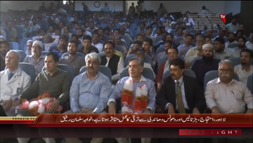 Lahore- Health Minister Punjab Chief Guets at Para Medical Seminar