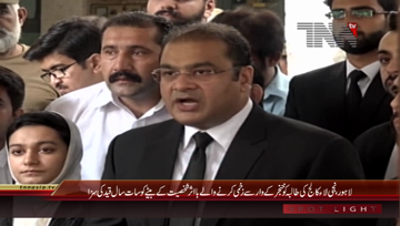 Lahore- Khadija Siddiqui Lawyer Media Talk
