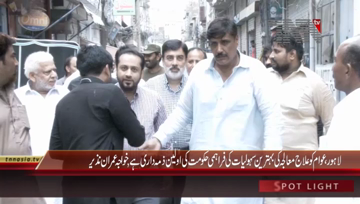 Lahore- Khawaja Imran nazeer Inaugurates Eye Camp