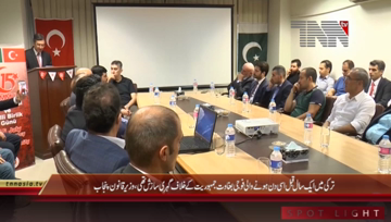 Lahore- Law Minister Chief Guest in Turkish Seminar