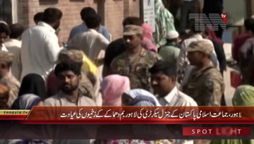 Lahore- Liaquat Baloch Media Talk
