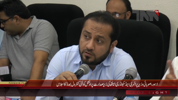 Lahore- Minister Health Khawaja Imran Nazeer meeting
