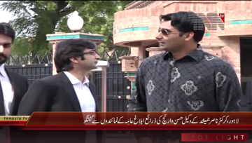 Lahore- Nasir Jamsheed Lawyer Hassan Wariach Media Talk
