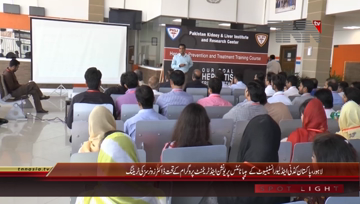 Lahore- PKLI Doctors & Nurses Training
