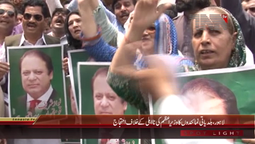 Lahore- PML (n) UC Chairman's Protest
