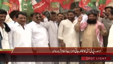 Lahore- PTI Convoy Going To Islamabad