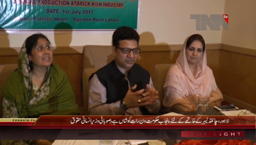 Lahore- Provincial Minister Tahir Khalil Sindhu Meeting