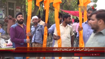 Lahore- Sikh Community Protest against Indian Government
