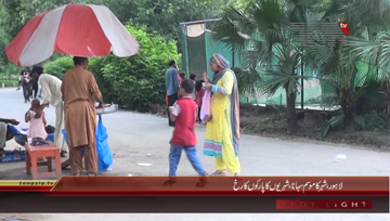 Lahore- Weather turn Pleasant, Peoples Goes To Parks
