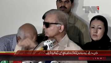 Multan- CM Punjab Shahbaz Sharif Media Talk
