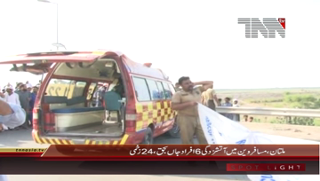 Multan- Fire in Van,6 Expired,24 Injured