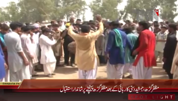 Muzaffargarh- MNA Jamsheed Dasti Media Talk