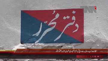 Nankana Sahib- DSP Umer Farooq Press Conference
