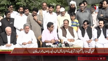 Nathiagali- Chairman PTI Imran Khan Media Talk.