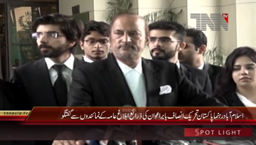 Islamabad- PTI Babar Awan Media Talk

