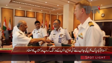 Pakistan- Navy hosts Indian Ocean Naval Symposium Working Group Meeting
